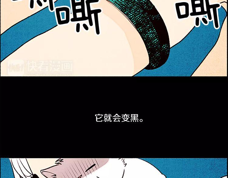 《恶魔也要义务教育》第79话 恶魔也会打架！ 第18页
