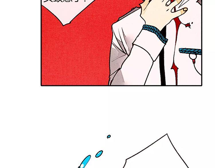 《恶魔也要义务教育》第79话 恶魔也会打架！ 第29页
