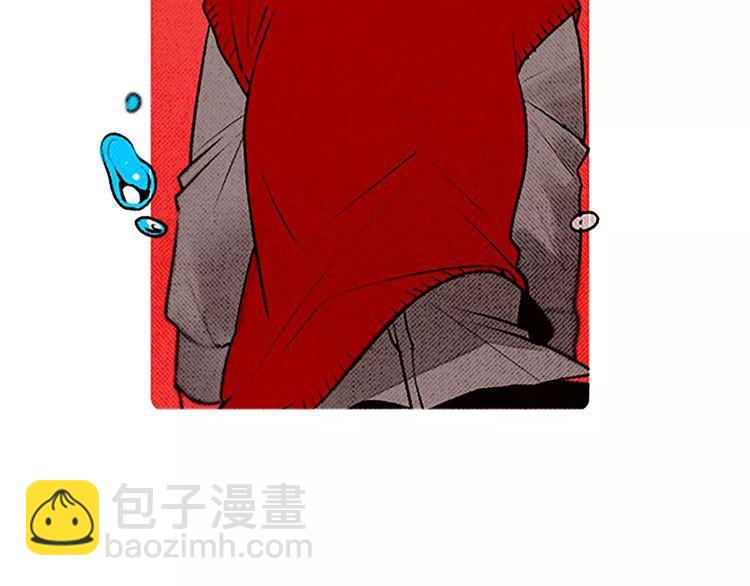 《恶魔也要义务教育》第79话 恶魔也会打架！ 第32页