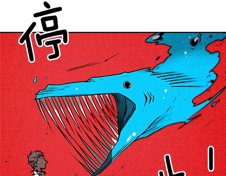 《恶魔也要义务教育》第79话 恶魔也会打架！ 第36页