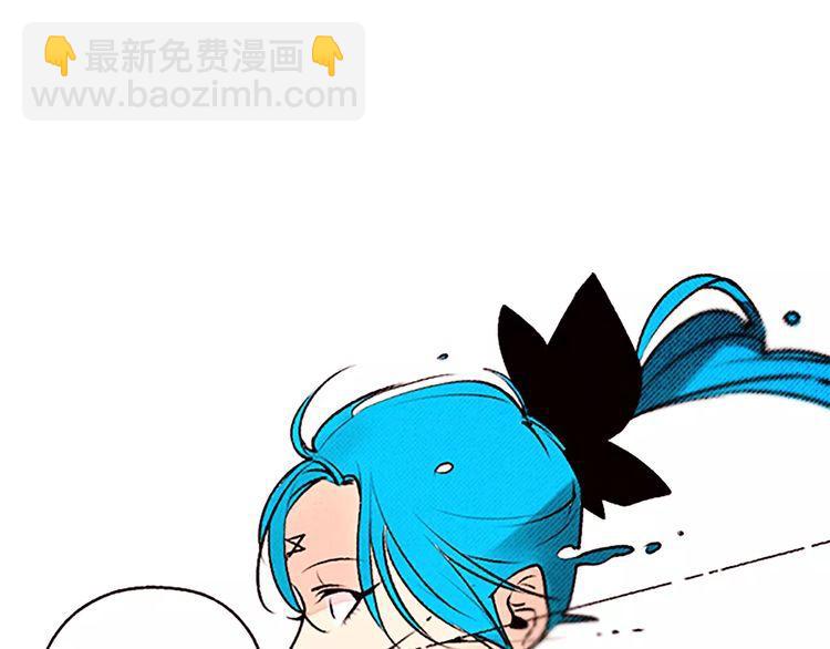 《恶魔也要义务教育》第79话 恶魔也会打架！ 第49页