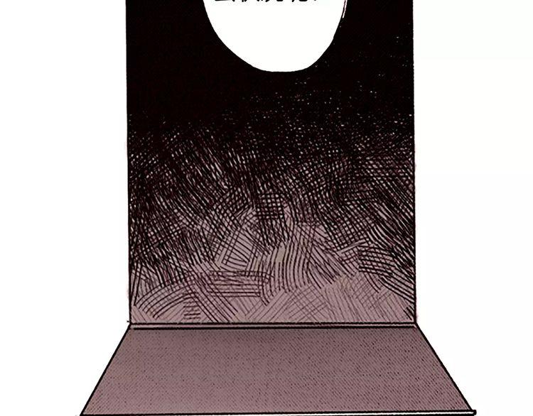 《恶魔也要义务教育》第77话 恶魔也会降服魔兽！ 第20页
