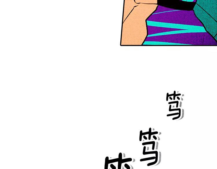 《恶魔也要义务教育》第77话 恶魔也会降服魔兽！ 第26页