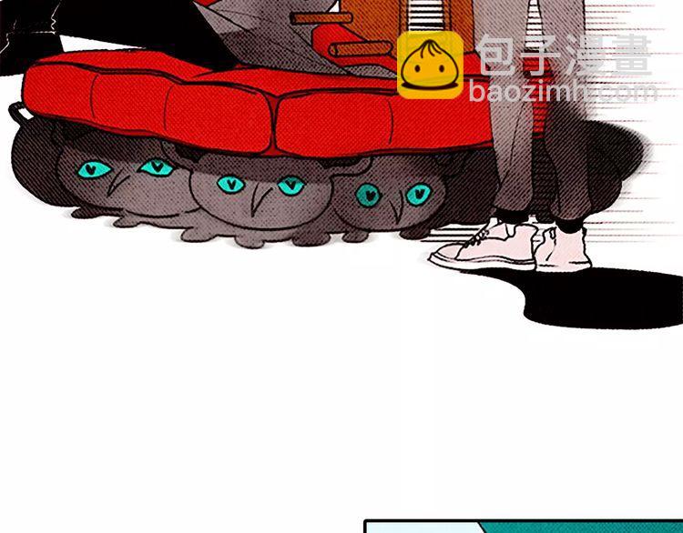 《恶魔也要义务教育》第77话 恶魔也会降服魔兽！ 第28页