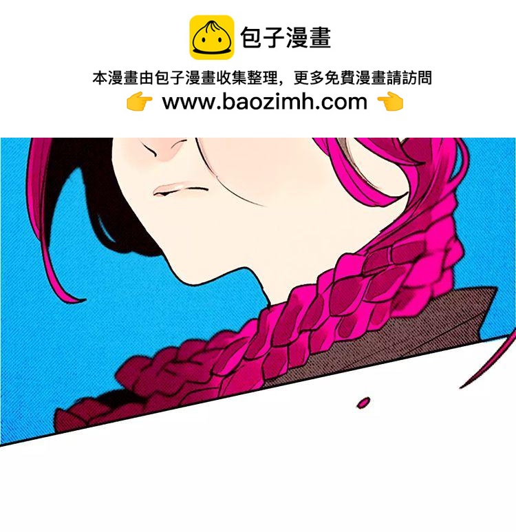《恶魔也要义务教育》第77话 恶魔也会降服魔兽！ 第2页