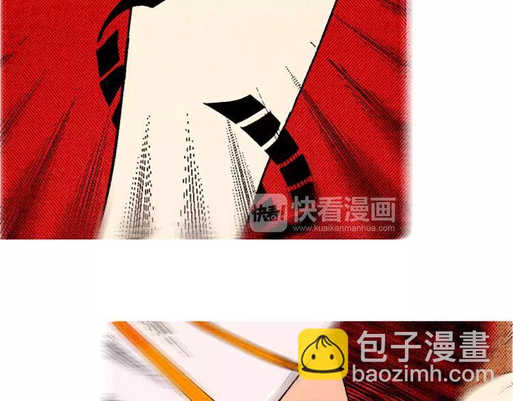 《恶魔也要义务教育》第82话 恶魔也会变强！ 第32页
