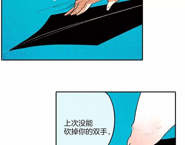 《恶魔也要义务教育》第82话 恶魔也会变强！ 第37页