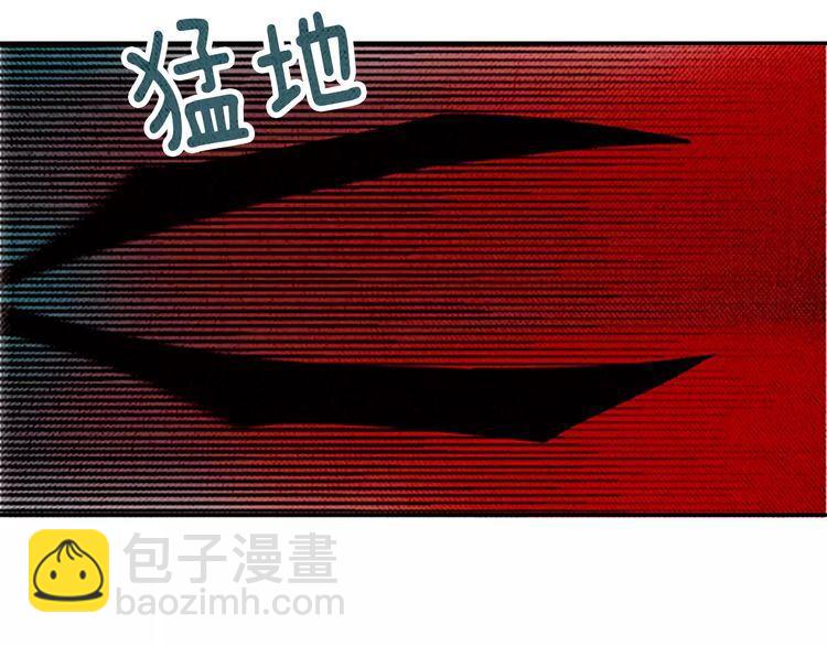 《恶魔也要义务教育》第82话 恶魔也会变强！ 第45页