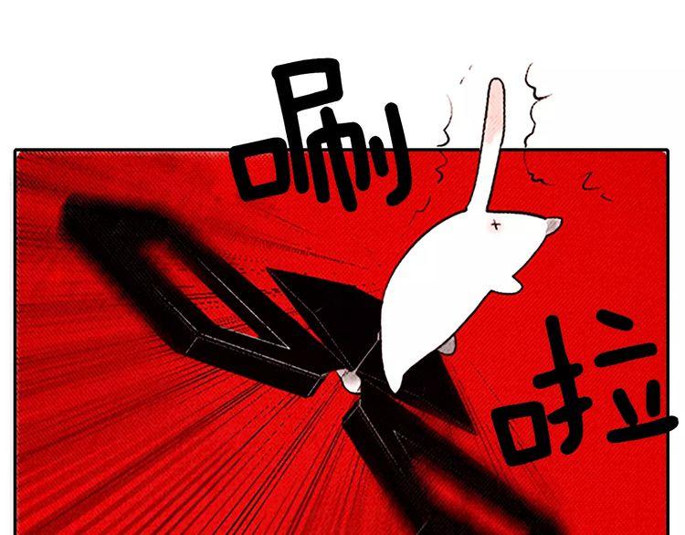 《恶魔也要义务教育》第82话 恶魔也会变强！ 第46页