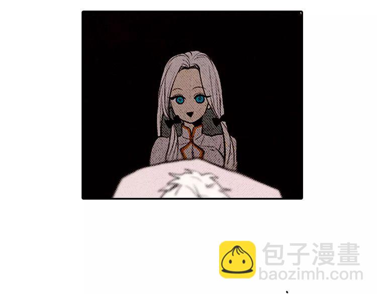 《恶魔也要义务教育》第82话 恶魔也会变强！ 第4页