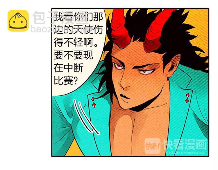 《恶魔也要义务教育》第83话 恶魔也会垃圾分类！ 第16页