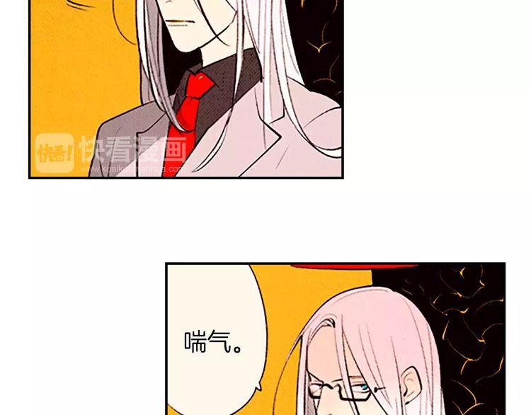 《恶魔也要义务教育》第83话 恶魔也会垃圾分类！ 第22页