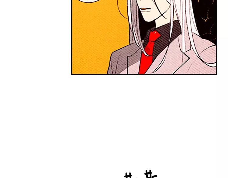 《恶魔也要义务教育》第83话 恶魔也会垃圾分类！ 第23页