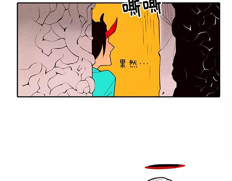 《恶魔也要义务教育》第83话 恶魔也会垃圾分类！ 第24页