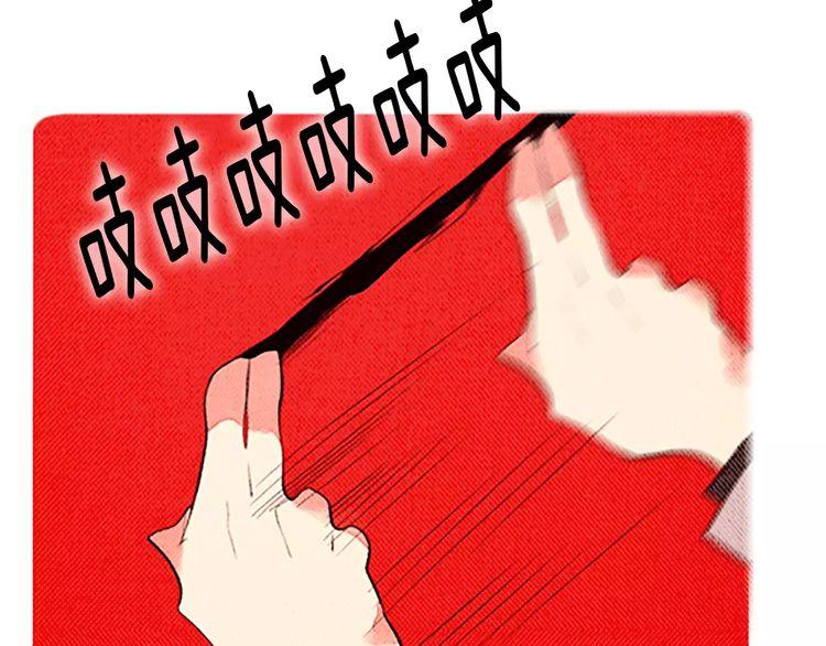 《恶魔也要义务教育》第83话 恶魔也会垃圾分类！ 第26页