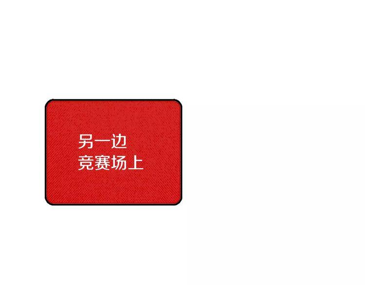 《恶魔也要义务教育》第83话 恶魔也会垃圾分类！ 第29页