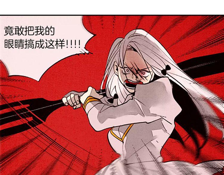 《恶魔也要义务教育》第83话 恶魔也会垃圾分类！ 第30页