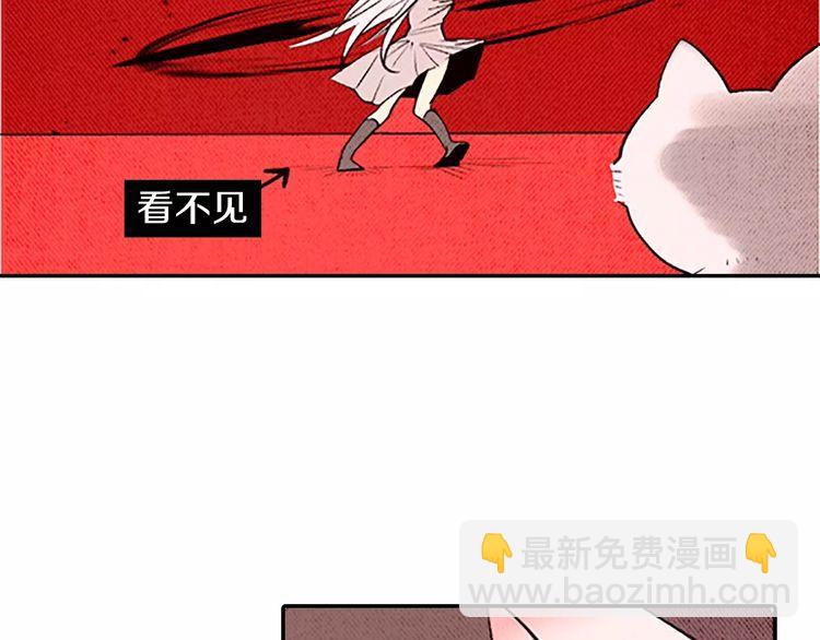 《恶魔也要义务教育》第83话 恶魔也会垃圾分类！ 第32页