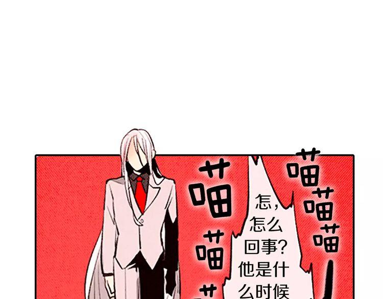 《恶魔也要义务教育》第83话 恶魔也会垃圾分类！ 第35页