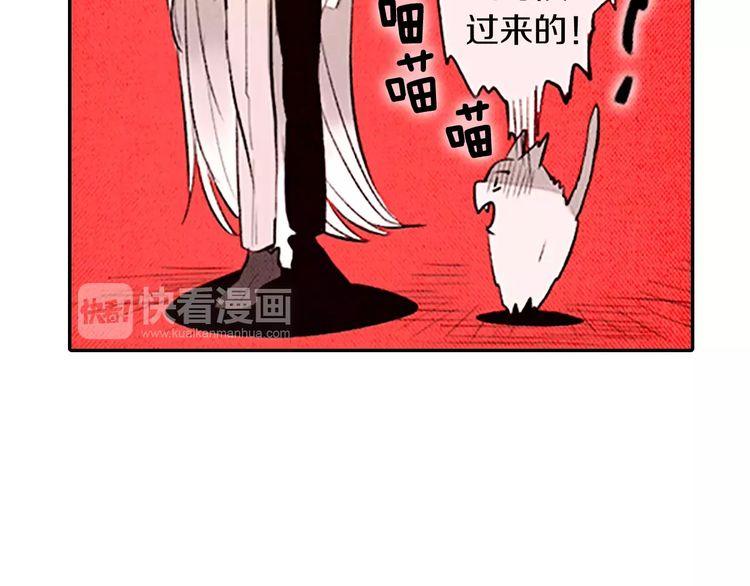 《恶魔也要义务教育》第83话 恶魔也会垃圾分类！ 第36页