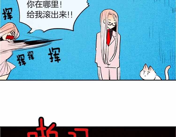 《恶魔也要义务教育》第83话 恶魔也会垃圾分类！ 第40页