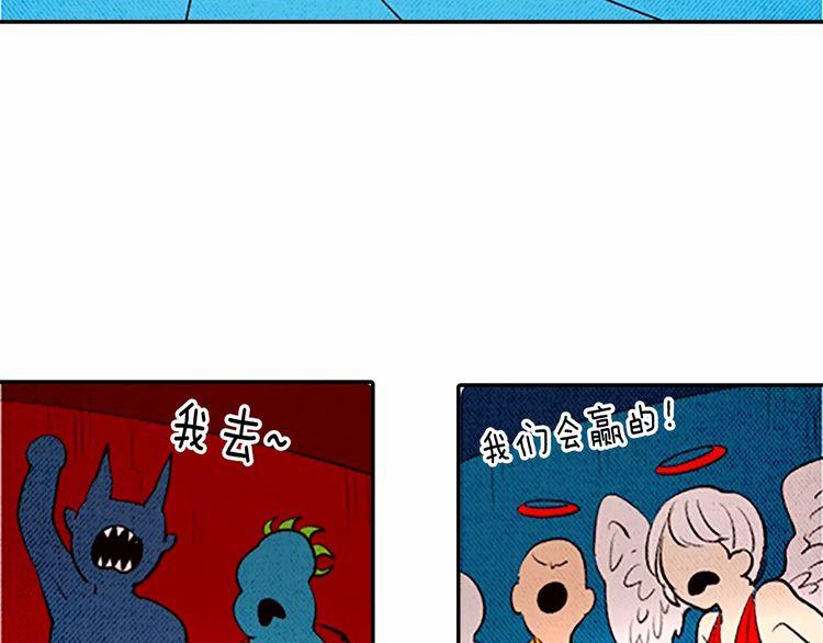 《恶魔也要义务教育》第83话 恶魔也会垃圾分类！ 第48页