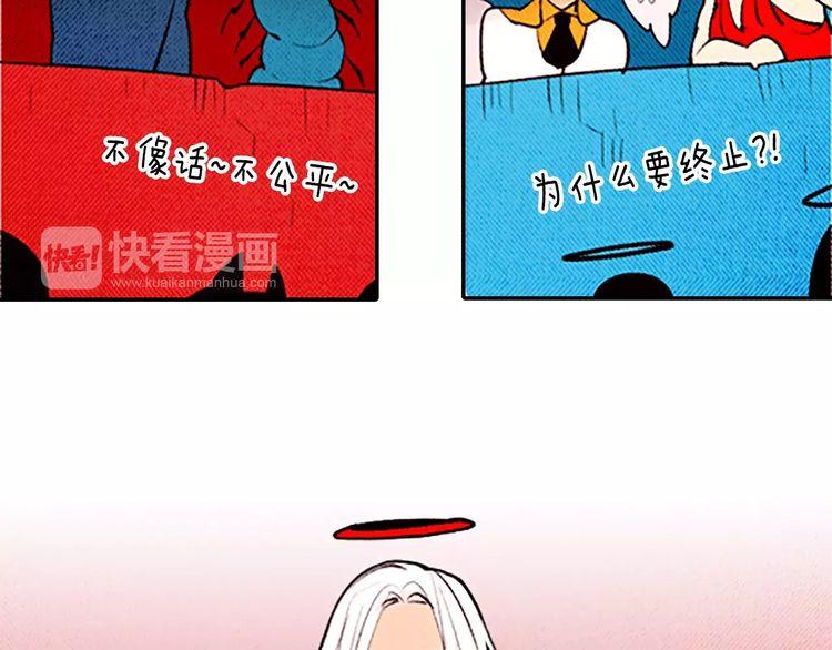 《恶魔也要义务教育》第83话 恶魔也会垃圾分类！ 第49页
