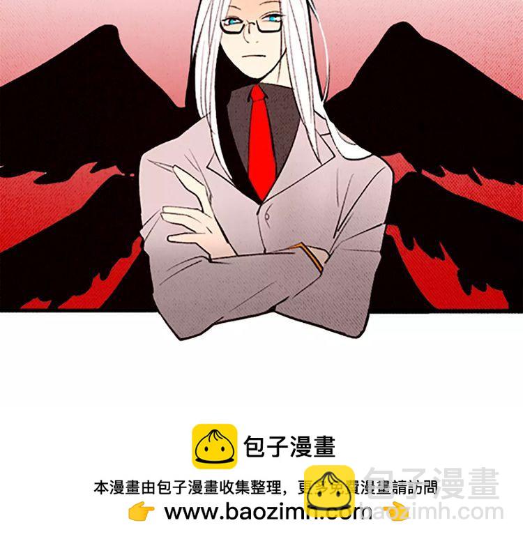 《恶魔也要义务教育》第83话 恶魔也会垃圾分类！ 第50页