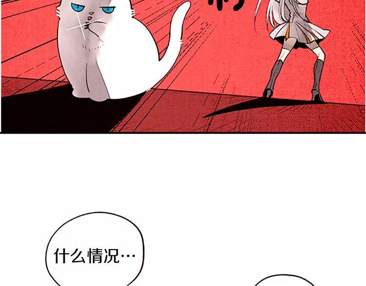 《恶魔也要义务教育》第83话 恶魔也会垃圾分类！ 第5页