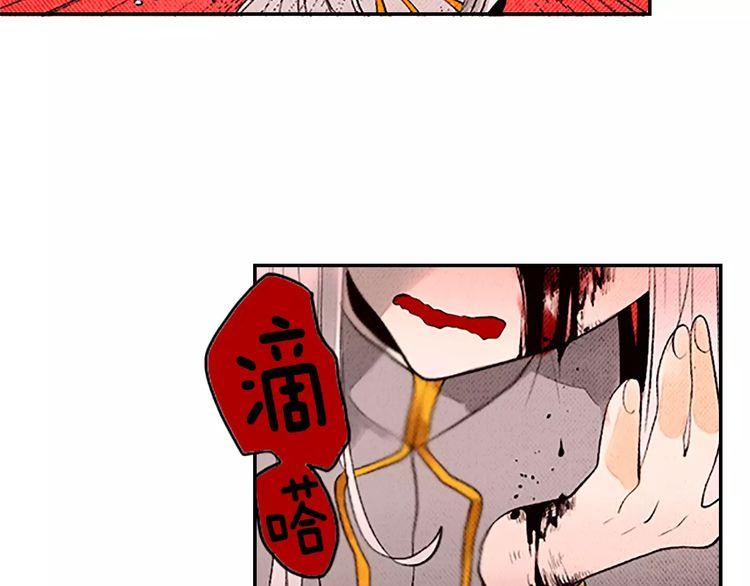 《恶魔也要义务教育》第83话 恶魔也会垃圾分类！ 第8页