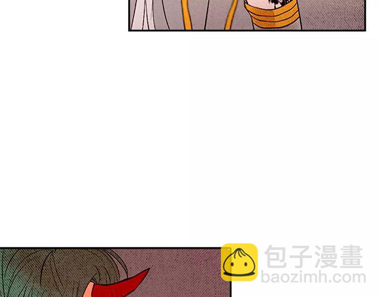 《恶魔也要义务教育》第83话 恶魔也会垃圾分类！ 第9页