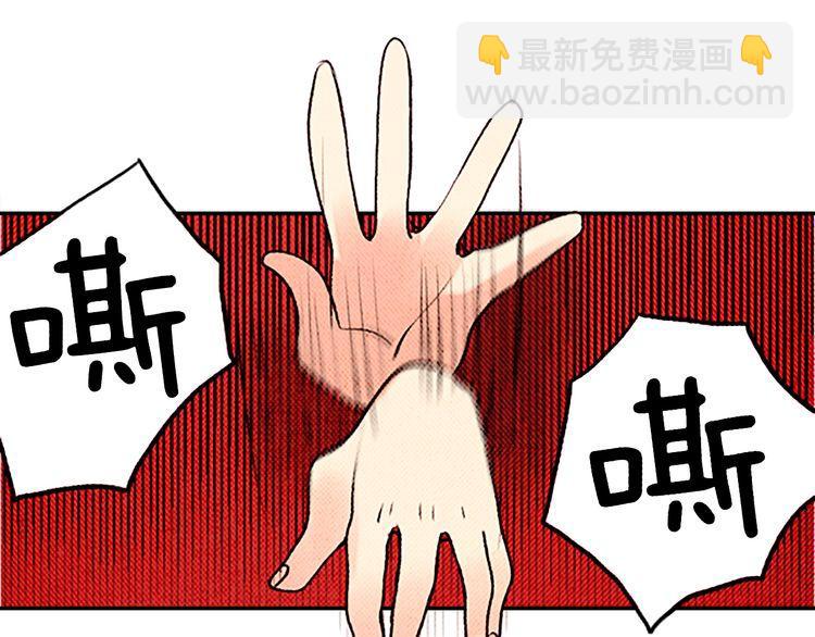 《恶魔也要义务教育》第80话 恶魔也已经到80话了 第14页
