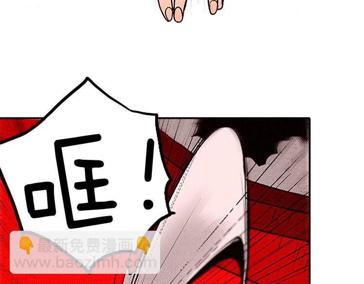 《恶魔也要义务教育》第80话 恶魔也已经到80话了 第15页