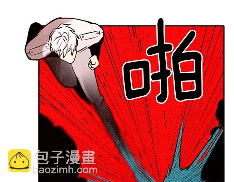 《恶魔也要义务教育》第80话 恶魔也已经到80话了 第17页