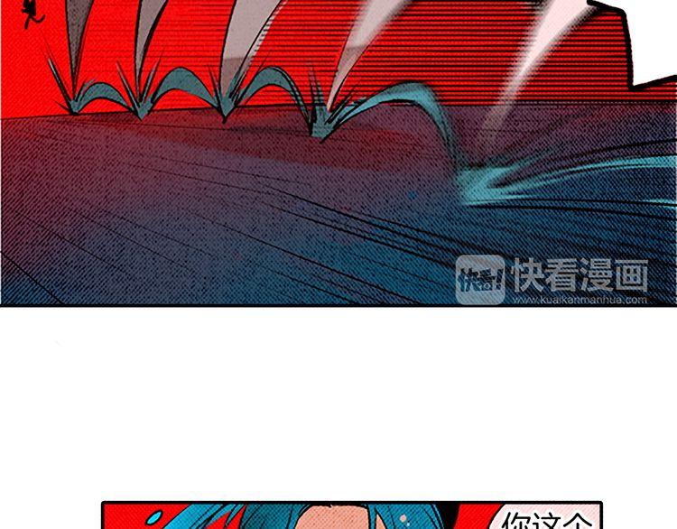 《恶魔也要义务教育》第80话 恶魔也已经到80话了 第19页
