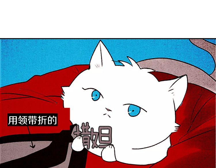 《恶魔也要义务教育》第80话 恶魔也已经到80话了 第1页