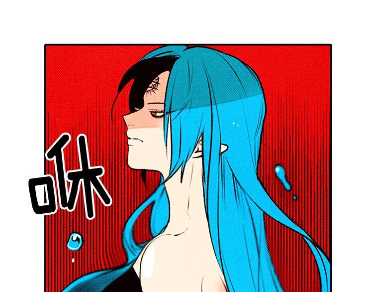 《恶魔也要义务教育》第80话 恶魔也已经到80话了 第21页