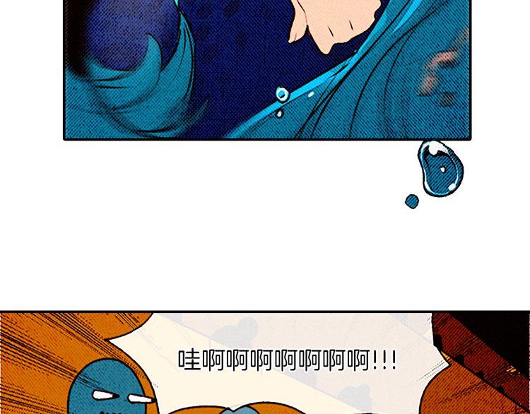 《恶魔也要义务教育》第80话 恶魔也已经到80话了 第23页