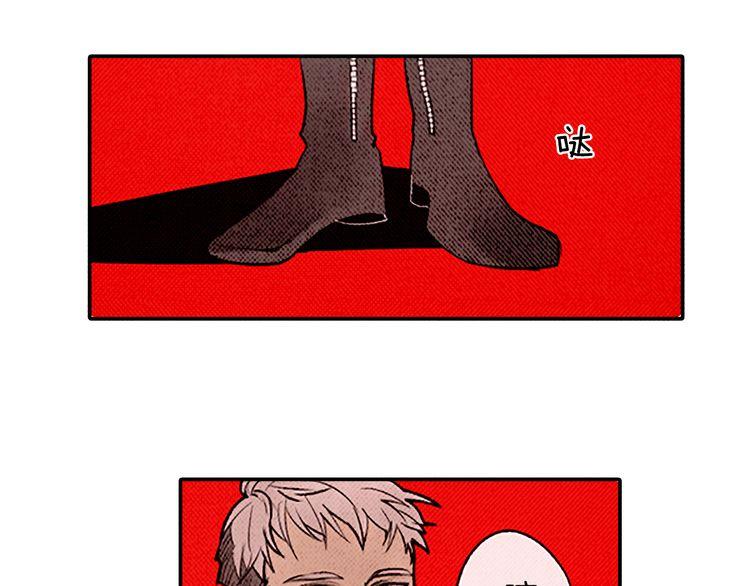 《恶魔也要义务教育》第80话 恶魔也已经到80话了 第28页