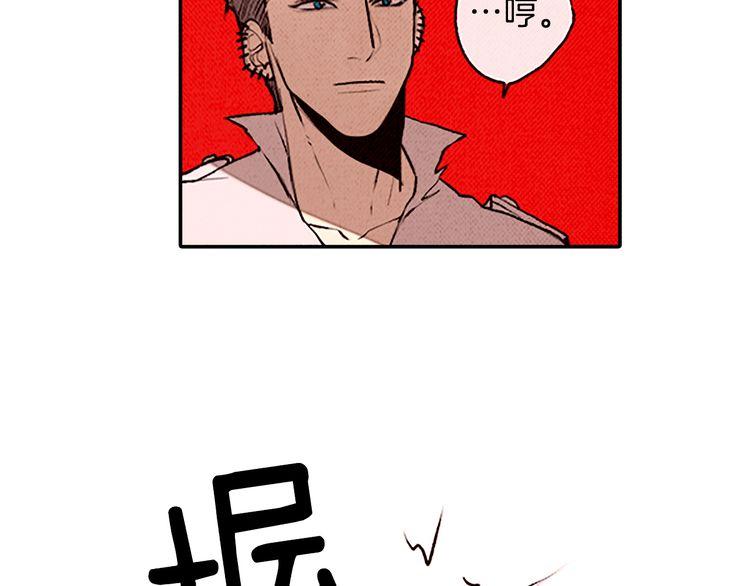 《恶魔也要义务教育》第80话 恶魔也已经到80话了 第29页