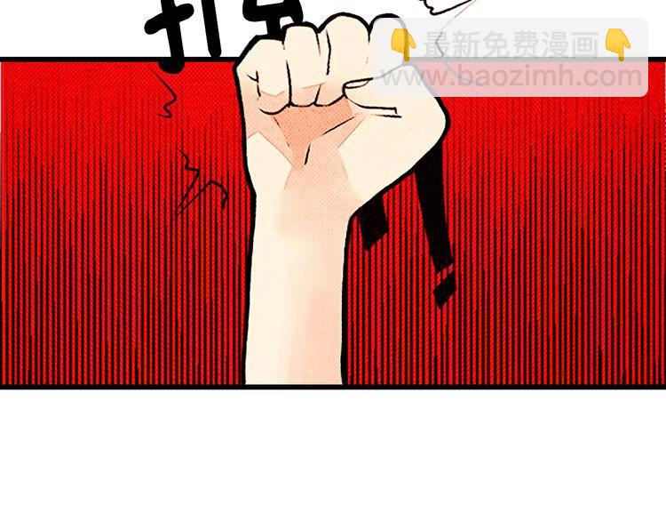 《恶魔也要义务教育》第80话 恶魔也已经到80话了 第30页