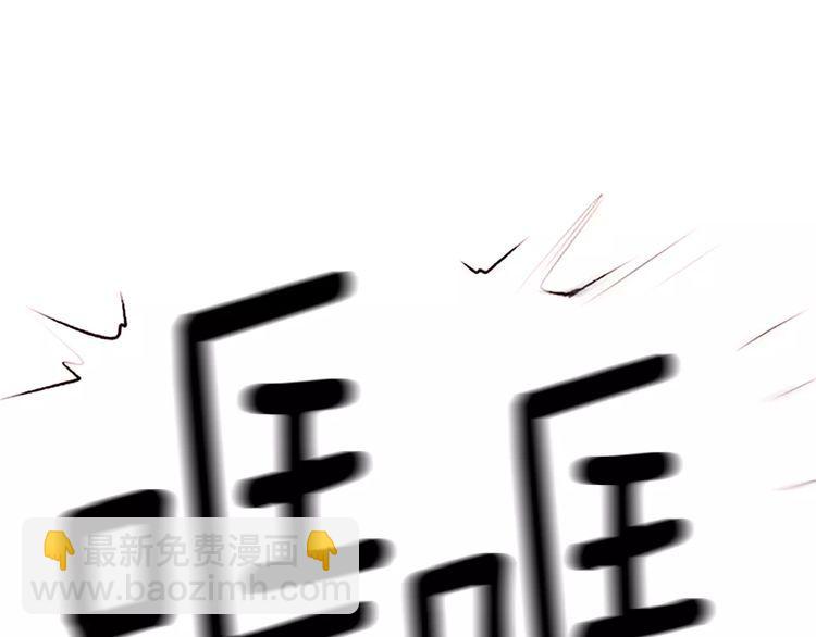 《恶魔也要义务教育》第80话 恶魔也已经到80话了 第34页