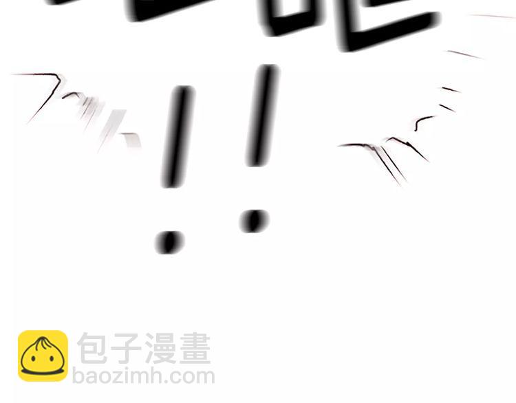 《恶魔也要义务教育》第80话 恶魔也已经到80话了 第35页