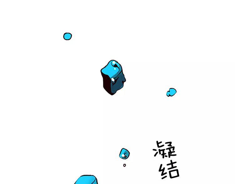 《恶魔也要义务教育》第80话 恶魔也已经到80话了 第38页