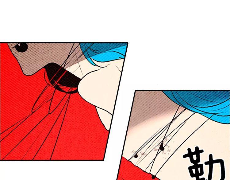 《恶魔也要义务教育》第80话 恶魔也已经到80话了 第46页