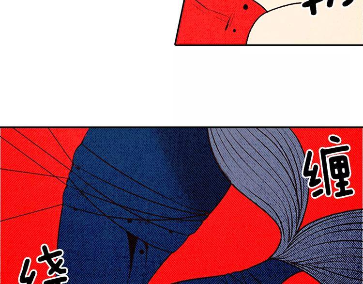 《恶魔也要义务教育》第80话 恶魔也已经到80话了 第47页