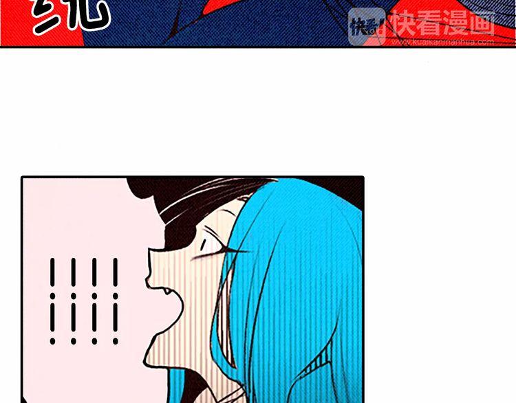 《恶魔也要义务教育》第80话 恶魔也已经到80话了 第48页