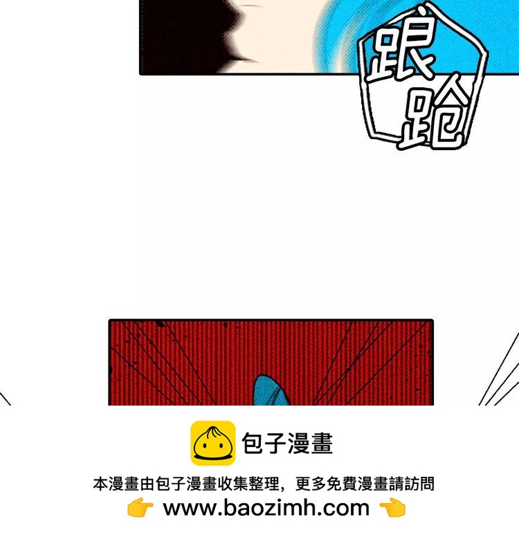 《恶魔也要义务教育》第80话 恶魔也已经到80话了 第50页