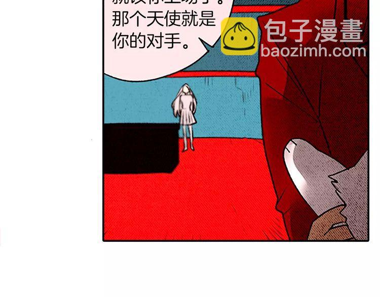 《恶魔也要义务教育》第80话 恶魔也已经到80话了 第7页