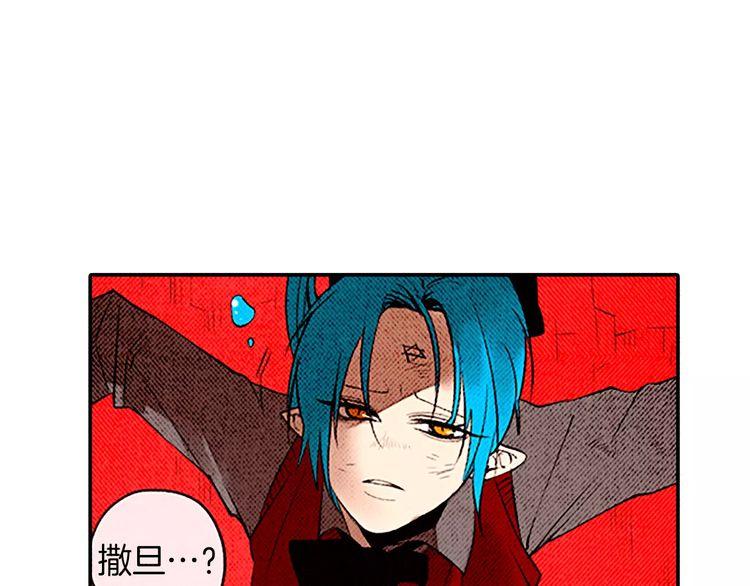 《恶魔也要义务教育》第81话 最强悍的猫！ 第12页